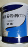 [安素] 腸內營(yíng)養粉劑(TP)400g/罐 3盒裝 原研進(jìn)口 曬單實(shí)拍圖