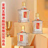 五糧液股份出品 喜福盛世祥和小酒 濃香型白酒52度100ml*5瓶 中秋禮品 曬單實(shí)拍圖
