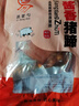 醬鹵豬蹄 五香鹵味下酒鹵味開(kāi)袋即食熟食 500g*2袋 曬單實(shí)拍圖