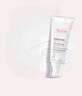雅漾（Avene）【樊振東同款】三重專研舒緩霜200ml AD霜滋養(yǎng)干燥保濕乳液面霜 曬單實拍圖