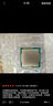 英特爾3代酷睿 i3 i5 i7 1155針 雙核四核 臺式機3770K 3570拆機散片cpu i5 3570 3.4G 四核【散片+贈硅脂】 曬單實(shí)拍圖