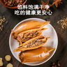 萬達(dá)原味魷魚仔500g 即食墨魚仔休閑零食海鮮小吃罐裝海味魷魚干 曬單實(shí)拍圖