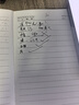 超威電熱蚊香液基孔肯雅熱滅蚊器非無(wú)香驅蚊液防蚊液補充液4瓶1加熱器 曬單實(shí)拍圖