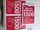 小學(xué)作文書(shū)大全小學(xué)生獲獎優(yōu)秀作文1500篇3-6年級寫(xiě)作技巧三四五六年級滿(mǎn)分作文選 曬單實(shí)拍圖