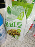吉香居泡椒豇豆 減鹽酸豆角下飯菜即食泡菜咸菜酸豇豆 25g*10袋 曬單實(shí)拍圖