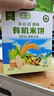 袁氏農(nóng)場(chǎng)兒童米餅原味寶寶零食有機(jī)兒童磨牙餅干50g 曬單實(shí)拍圖