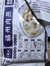 馥華福州肉燕180g*4包 特產(chǎn)太平燕肉皮餛飩云吞速食早餐夜宵半成品 曬單實拍圖