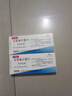 【原研藥】可樂必妥 左氧氟沙星片 0.5g*4片/盒 細(xì)菌呼吸道感染尿路胃腸炎泌尿前列腺炎急性腎盂腎炎 曬單實拍圖