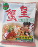三太子 蟹黃掌心脆干脆面方便面14g*30包干吃辦公室休閑解饞小零食整箱 曬單實(shí)拍圖