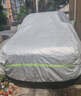 TULX華晨寶馬x1車衣車罩防曬防雨遮陽suv加厚四季2024新款X1專用進(jìn)口 16-25款寶馬X1【鋁膜】加厚 曬單實拍圖
