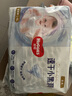 好奇（Huggies）金裝紙尿褲嬰兒超薄尿不濕新生兒尿褲柔軟透氣 【紙尿褲】M88片(6-11kg) 曬單實(shí)拍圖