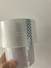 得力（deli）【全網(wǎng)低價(jià)】高品質(zhì)透明封箱膠帶/打包膠帶 60mm*100m*45μm 6卷/筒 辦公用品 JD413 曬單實(shí)拍圖