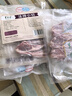 東來(lái)順 內蒙古羔羊法式羊排 原切法排小切 羊肋排 燒烤食材 羊肉生鮮 法排小切500g（1斤裝） 曬單實(shí)拍圖