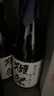 梵 38三割八分特選清酒 720ml 純米大吟釀 日本進(jìn)口 辛口 中秋送禮 曬單實(shí)拍圖