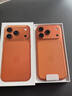 Apple/蘋果 iPhone 17 Pro 256GB 星宇橙色 支持移動聯(lián)通電信5G 雙卡雙待手機 曬單實拍圖