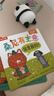 樂(lè )樂(lè )趣 桑尼有主意 社交啟蒙引導繪本（3冊）2歲+幼兒園學(xué)前教育親子共讀情商培養睡前故事書(shū) 曬單實(shí)拍圖