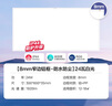 美的（Midea）廚房燈300x600集成吊頂扣板燈led廚衛(wèi)燈衛(wèi)生間面板燈平板燈 曬單實(shí)拍圖