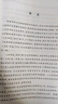 稅法（Ⅱ）2025年新版注冊稅務(wù)師考試教材全國稅務(wù)師職業(yè)資格考試 稅務(wù)師教材2025 注稅稅法1稅法2涉稅法律涉稅實務(wù)財務(wù)與會計官方教材 曬單實拍圖