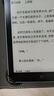 漢王（Hanvon）Clear6英寸電子書(shū)閱讀器 墨水屏電紙書(shū)平板 智能閱讀本電子紙 看書(shū)學(xué)習便攜閱讀 碧水青 曬單實(shí)拍圖