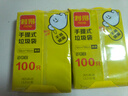 利得 背心垃圾袋黑色50*60cm100只單面0.8絲大號家用辦公手提垃圾袋 曬單實(shí)拍圖
