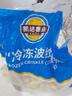 凱達薯業(yè)1/2'波紋薯條曲薯條2kg/袋 狼牙土豆條薯條半成品 預(yù)制菜佐餐小吃 曬單實拍圖