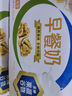 伊利早餐奶核桃味牛奶250ml*24盒/箱  優(yōu)選核桃 早餐伴侶 禮盒裝 曬單實拍圖