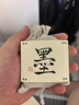 墨見(jiàn)何首烏側(cè)柏葉洗發(fā)皂控油防斷草本手工香皂修護(hù)滋養(yǎng)烏發(fā)黑發(fā) 【控油蓬松】側(cè)柏葉手工香皂*4盒 曬單實(shí)拍圖
