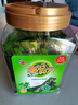 美好時(shí)光海苔片 桶裝芝麻夾心海苔碎 壽司海苔拌飯  即食紫菜兒童零食 【芝麻夾心】 72包*1罐 曬單實(shí)拍圖
