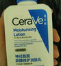 適樂膚（CeraVe）【張凌赫同款】保濕潤膚C乳236ml(補水修護身體乳液面霜男女護膚) 曬單實拍圖