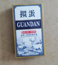 妙記摜蛋專用撲克牌專業(yè)慣蛋藍(lán)芯紙撲克牌60X97mm 藍(lán)色10副裝NO.92 曬單實(shí)拍圖