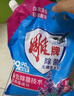 雕牌洗衣粉除菌除螨洗衣粉大袋裝 家庭實(shí)惠洗衣服爆炸鹽薰衣草香 雕牌除菌洗衣粉(帶嘴) 4200g 1袋 曬單實(shí)拍圖