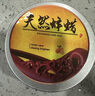 HOWE天然蜂蠟紅木家具保養專(zhuān)用蠟上拋光護理打蠟油固體實(shí)木復合地板蠟 曬單實(shí)拍圖