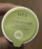 蔚藍之美升級三層理紋清潔面膜毛孔收縮清爽控油涂抹泥膜 七夕情人節(jié)禮物 曬單實拍圖