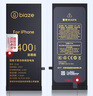 畢亞茲適用于蘋(píng)果7Plus手機(jī)電池 iPhone7plus電池 升級(jí)大容量3600mah毫安內(nèi)置鋰聚合物電池更換安全DC-6 曬單實(shí)拍圖
