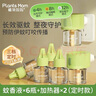 植物媽媽電熱蚊香液無(wú)味驅蚊專(zhuān)用加熱器補充液 45ml*6液+2器定時(shí)款 曬單實(shí)拍圖