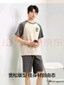 有棵樹(shù)睡衣男士秋季【純棉抑菌】100%精梳棉男生家居服套裝 限時(shí)清倉 曬單實(shí)拍圖