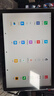 HUAKIN平板電腦2025最新款ipad109全網(wǎng)通5G4K超清網(wǎng)課學(xué)習(xí)游戲娛樂辦公二合一 深空灰 16pro 20G運行 + 1TB內(nèi)存+豪華禮品 4K超清|120Hz高刷|雙卡全網(wǎng)通 曬單實拍圖