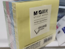 晨光（M&G）文具便利貼400張4色 便簽紙便簽貼紙n次貼 學(xué)生記事貼粘性強(qiáng)本子 辦公用品 YD-919開學(xué)必備 曬單實(shí)拍圖