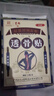 白云山旗艦店正品透骨貼草本植萃膏貼頸肩腰腿膝周關(guān)節疼痛貼全身可用 1盒*12貼【見(jiàn)效裝】 曬單實(shí)拍圖