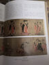 中國繪畫全書 贈(zèng)復(fù)刻畫拉頁*3+永樂宮壁畫精粹集別冊(cè)王昭宇 8開典藏級(jí)畫冊(cè)精裝本 曬單實(shí)拍圖