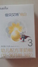 佳貝艾特（Kabrita）悅白嬰幼兒配方羊奶粉3段(1-3歲)150克 羊奶小分子 曬單實拍圖