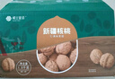 樓蘭蜜語京覓專供新疆新二薄皮核桃2.5kg原味紙皮中秋禮盒堅果特產(chǎn)零食 曬單實拍圖