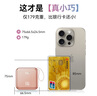 IMF 直營(yíng)【有3C認(rèn)證】【頂配50000M丨可上飛機(jī)】120W超級(jí)快充自帶線充電寶小巧移動(dòng)電源適用小米蘋果 3C認(rèn)證【尊享版20000M+玫瑰金】 【3C認(rèn)證/當(dāng)日次日達(dá)】頂配50000M｜可上飛機(jī) 曬單實(shí)拍圖