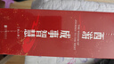 【3冊(cè)函套】西游成事智慧 渤海小吏 西游記職場(chǎng)生存哲學(xué) 布局入局勝局 顛覆傳統(tǒng)西游視角 現(xiàn)實(shí)主義角度解讀名著 成事智慧成事 歷史作三國(guó)爭(zhēng)霸 兩晉悲歌 南北歸一 大唐氣象 渤海小吏西游套裝防撞發(fā)貨 曬單實(shí)拍圖