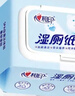 心相印濕廁紙云熊系列80片*12包裝 濕巾 可殺菌 搭配卷紙使用隨機(jī)包裝 曬單實拍圖