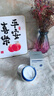 韓方五谷377面霜美白補水保濕祛斑霜提亮去黃暗沉乳液護膚品男士女士禮物 曬單實(shí)拍圖