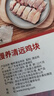 天農 清遠雞半只雞塊400g 免切供港散養走地雞雞肉 冷凍 煲湯火鍋食材 曬單實(shí)拍圖