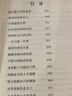 童書(shū)兒童成長(cháng)勵志系列我為自己點(diǎn)贊 注重細節好處多正能量伴我成長(cháng)我的責任我來(lái)扛我有一顆感恩的心寬容獲得精彩人生快樂(lè )學(xué)習效率高滾蛋吧壞脾氣 成長(cháng)勵志系列--快樂(lè )學(xué)習效率高 曬單實(shí)拍圖