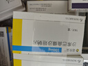 [諾欣妥]沙庫(kù)巴曲纈沙坦鈉片 0.1g*14片 10盒裝 曬單實(shí)拍圖