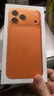 Apple/蘋(píng)果 iPhone 17 Pro Max 256GB 星宇橙色 支持移動(dòng)聯(lián)通電信5G 雙卡雙待手機 曬單實(shí)拍圖